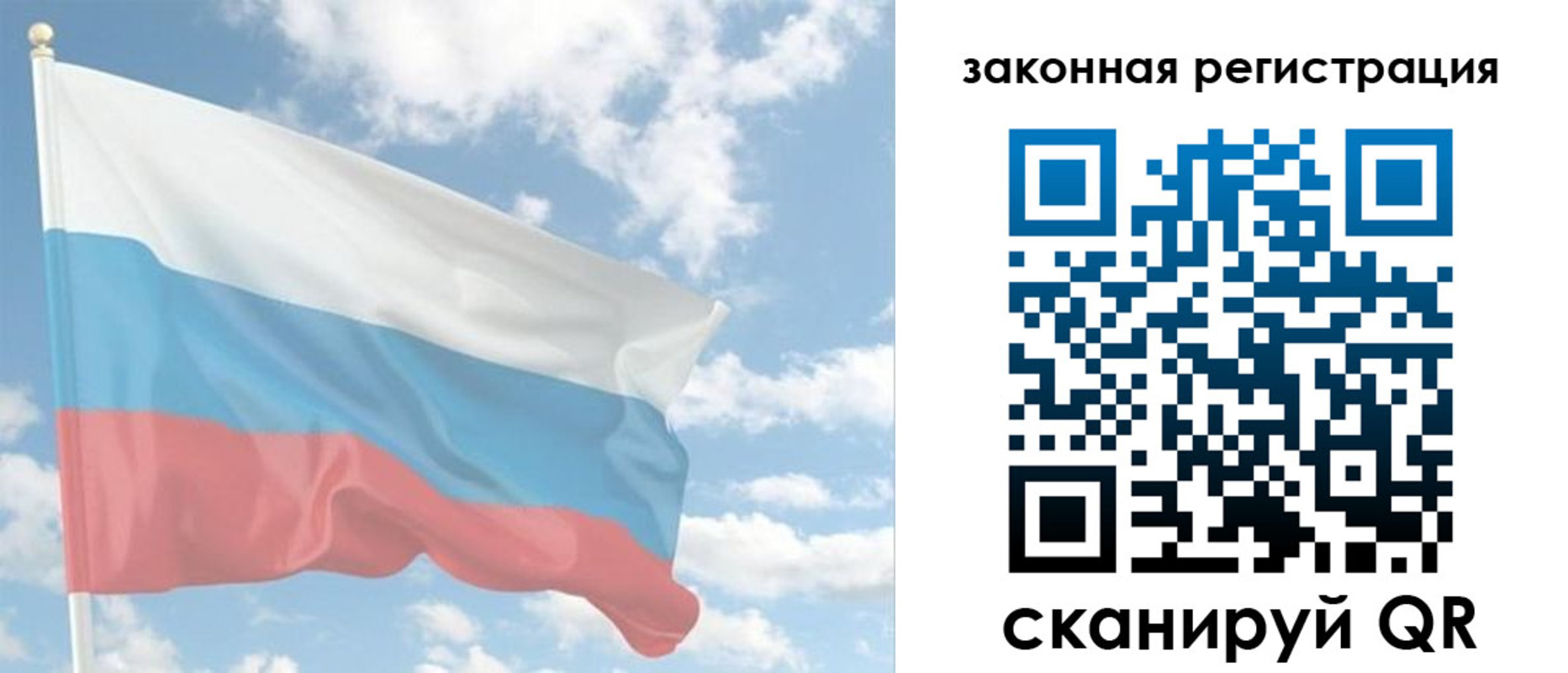 купить прописку в Саяногорске