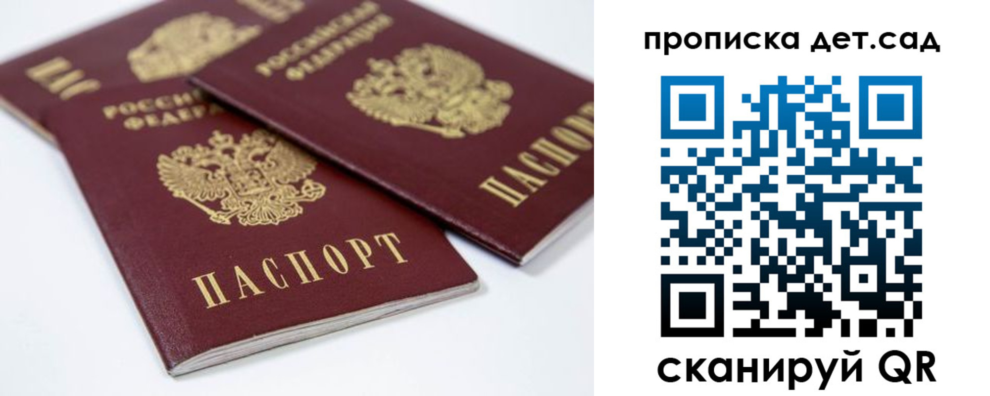 временная регистрация надежно в Саяногорске