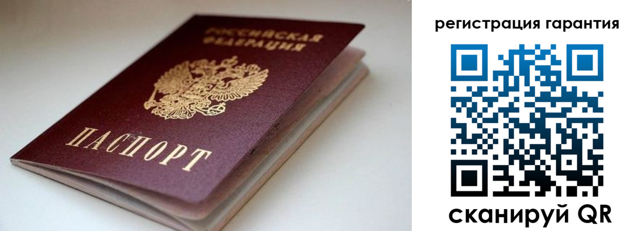 регистрация для школы в Саяногорске
