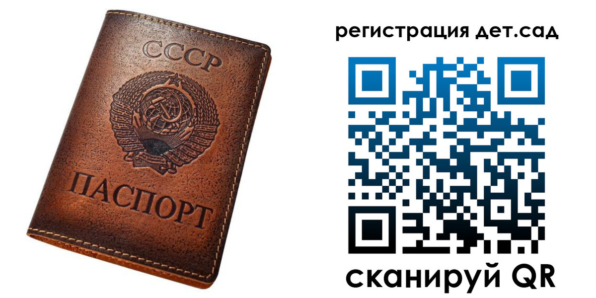 прописка гарантия в Саяногорске